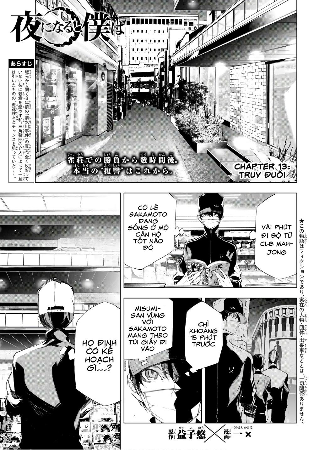 When Night Falls - Chương 13 - Trang 4