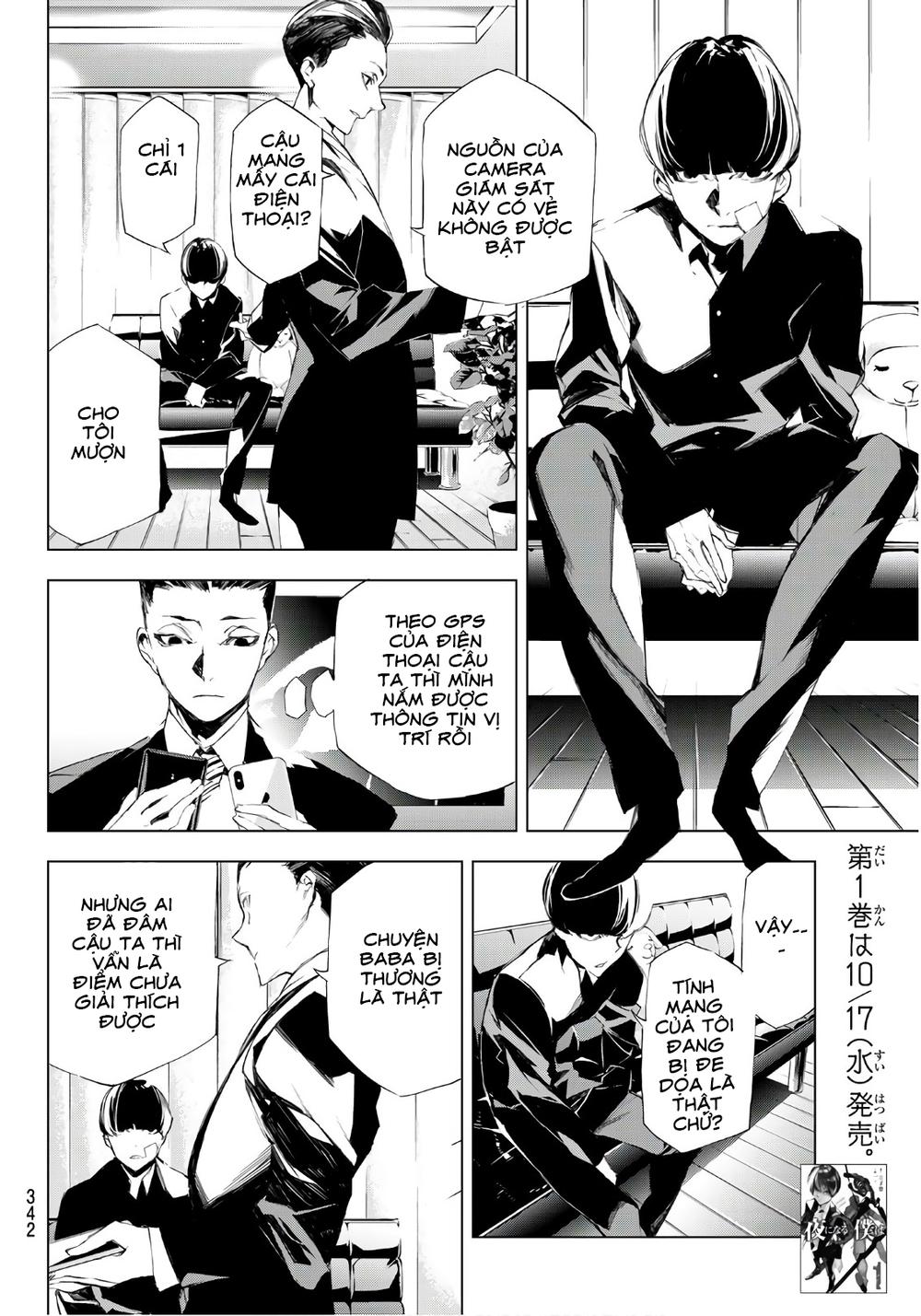 When Night Falls - Chương 13 - Trang 5