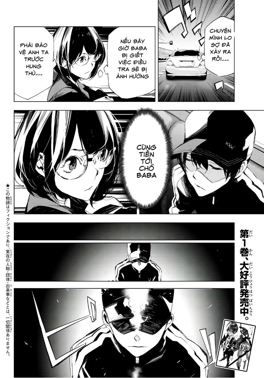 When Night Falls - Chương 15 - Trang 5