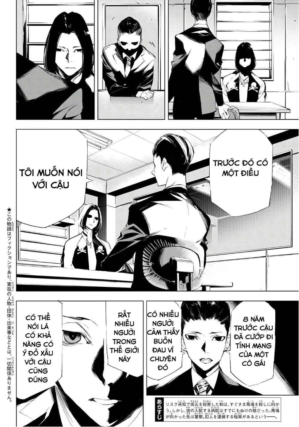 When Night Falls - Chương 16 - Trang 5