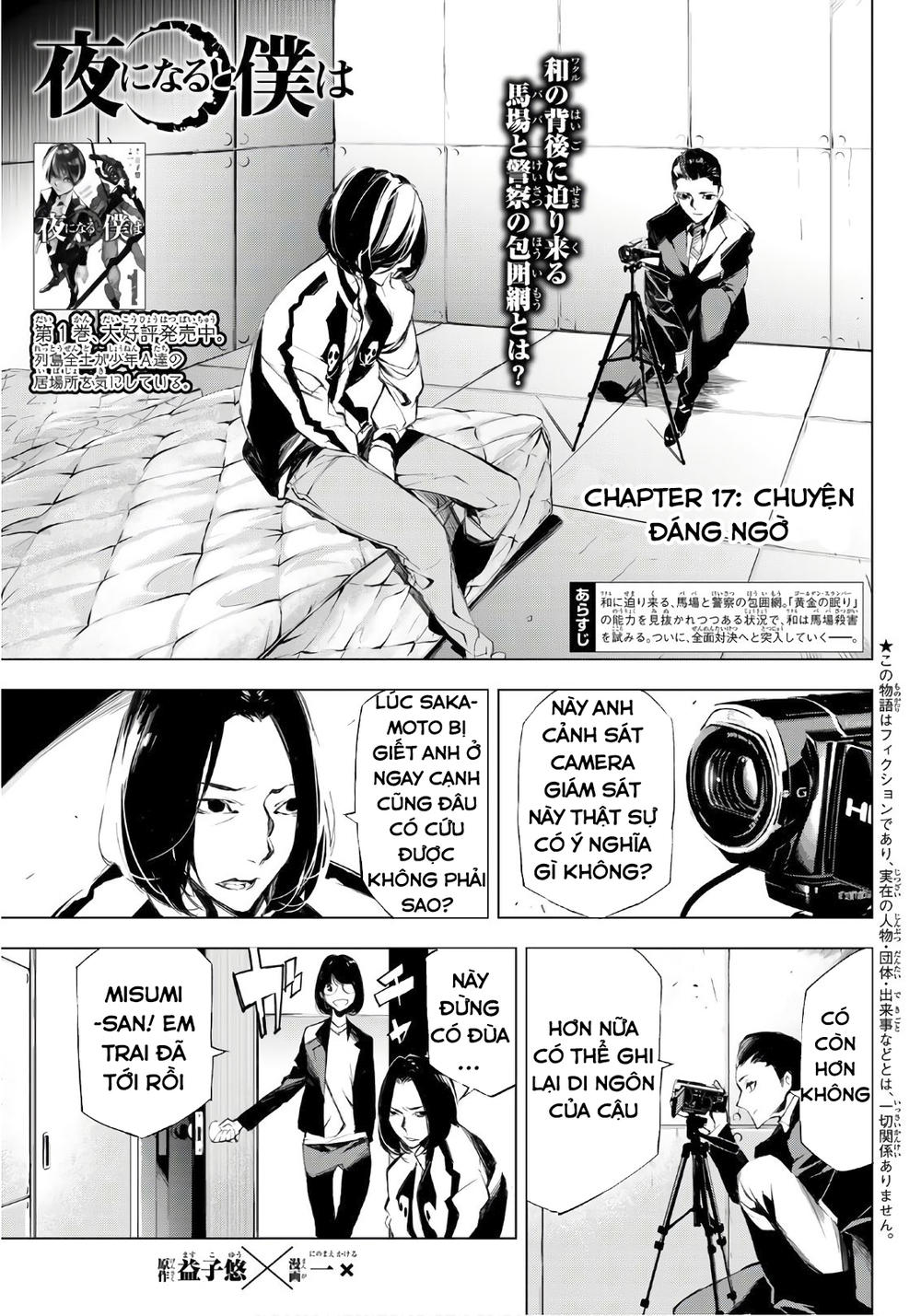 When Night Falls - Chương 17 - Trang 4