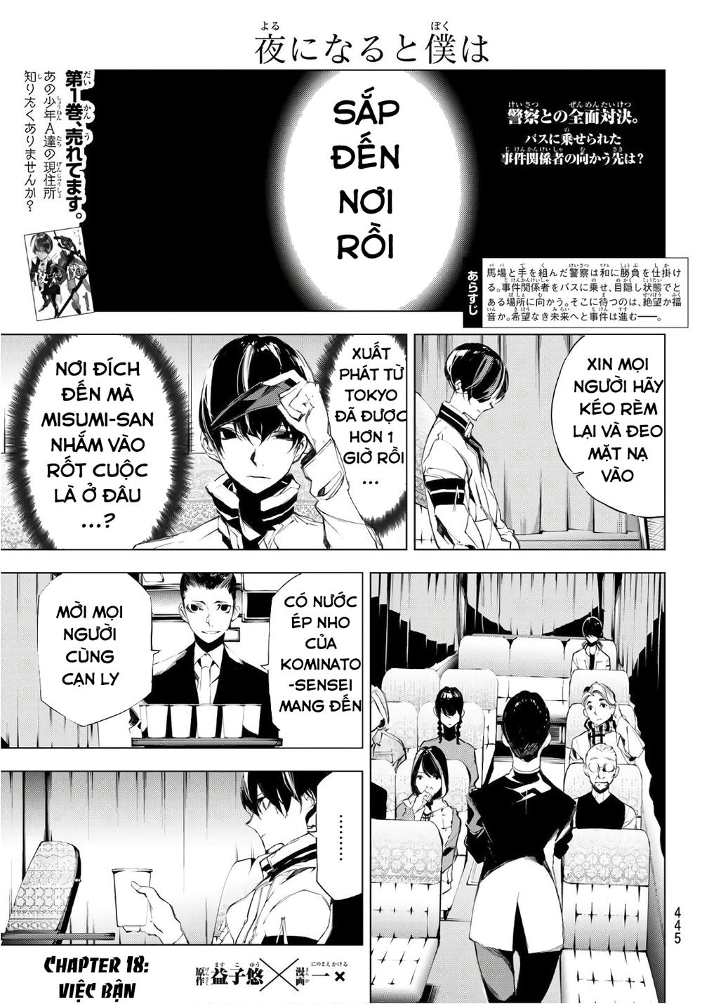 When Night Falls - Chương 18 - Trang 4