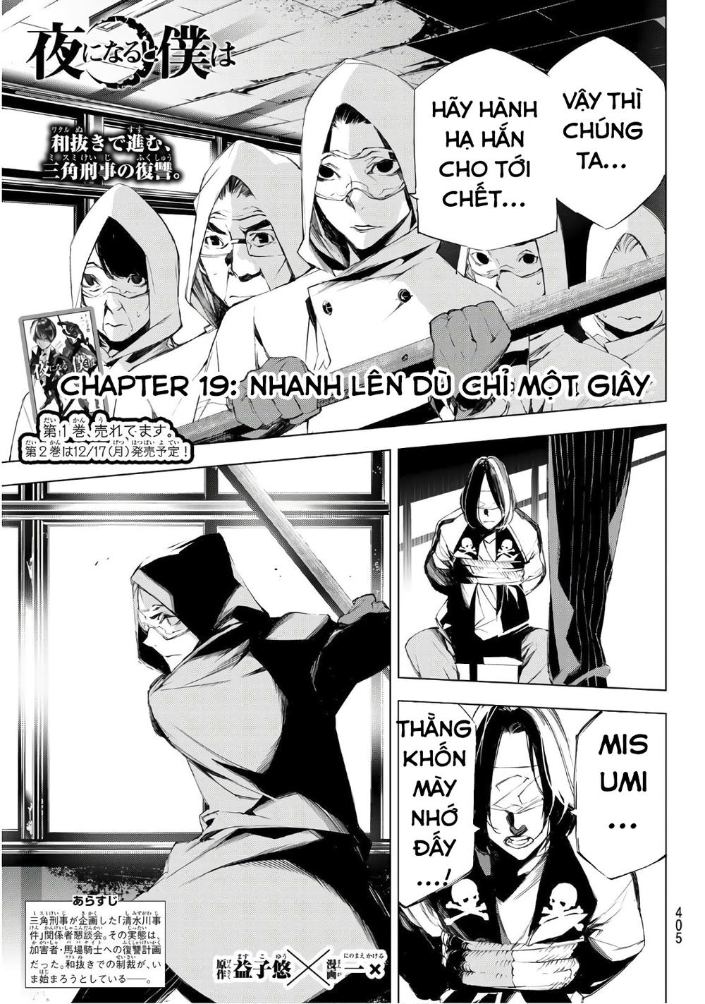 When Night Falls - Chương 19 - Trang 4