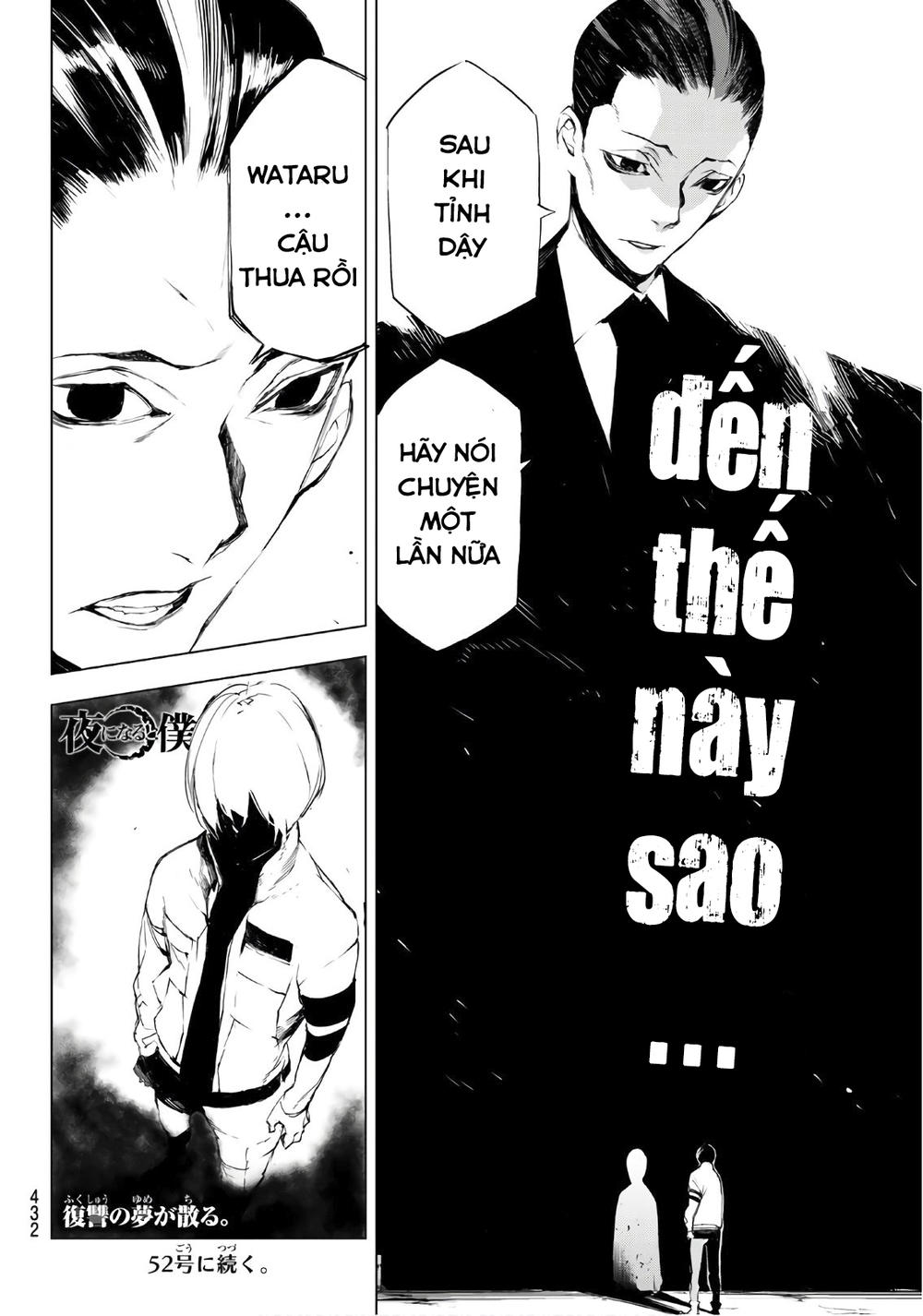 When Night Falls - Chương 20 - Trang 23