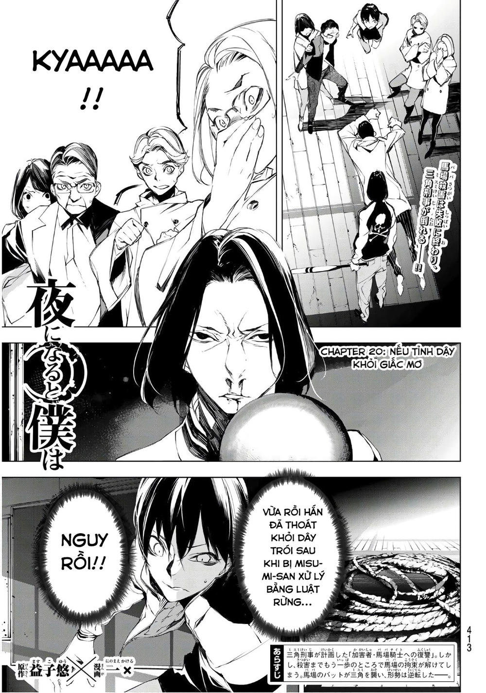 When Night Falls - Chương 20 - Trang 4