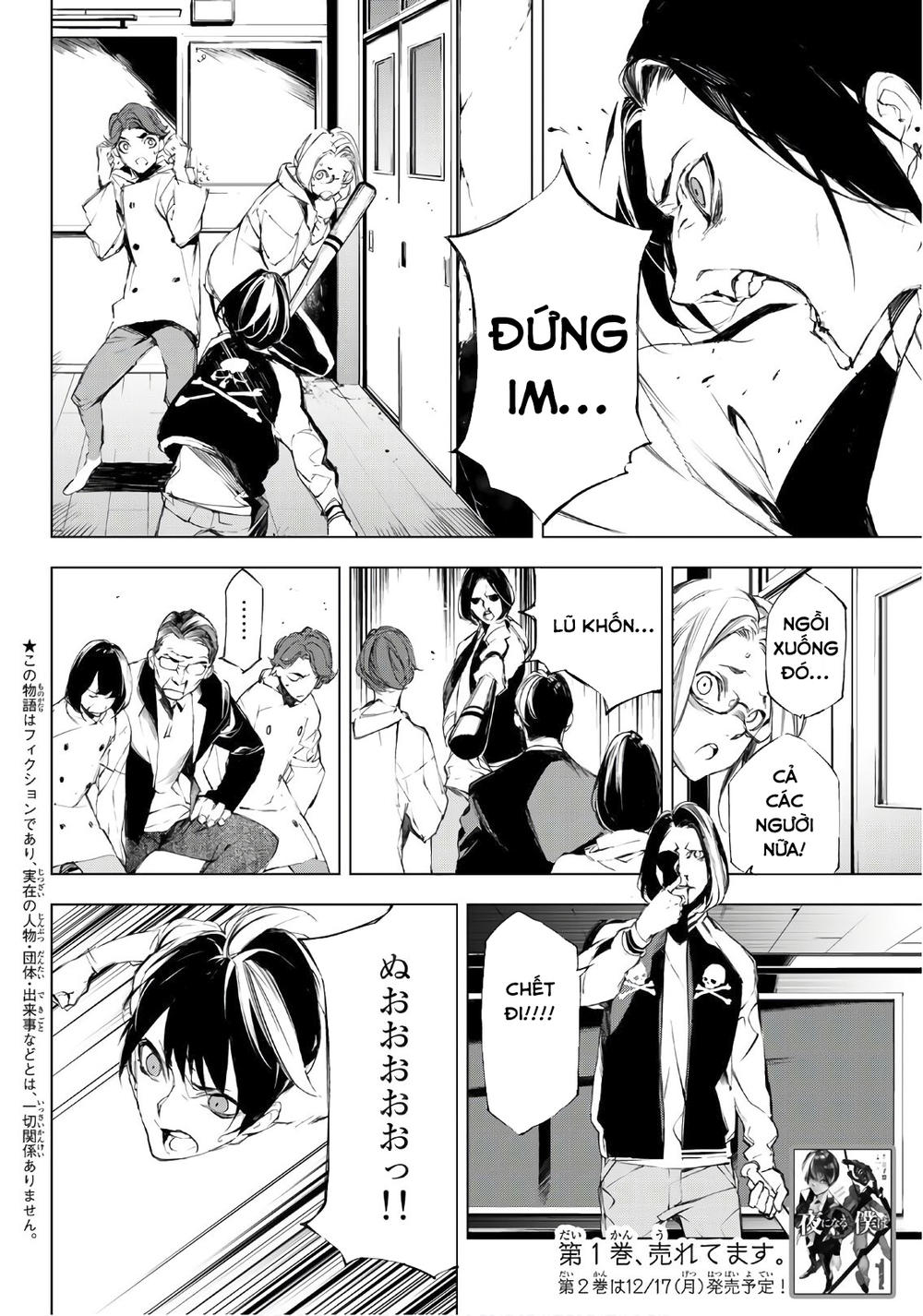 When Night Falls - Chương 20 - Trang 5