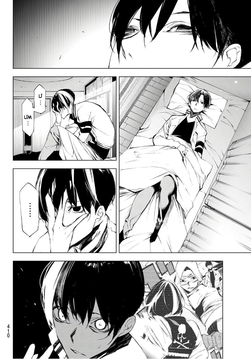 When Night Falls - Chương 21 - Trang 7