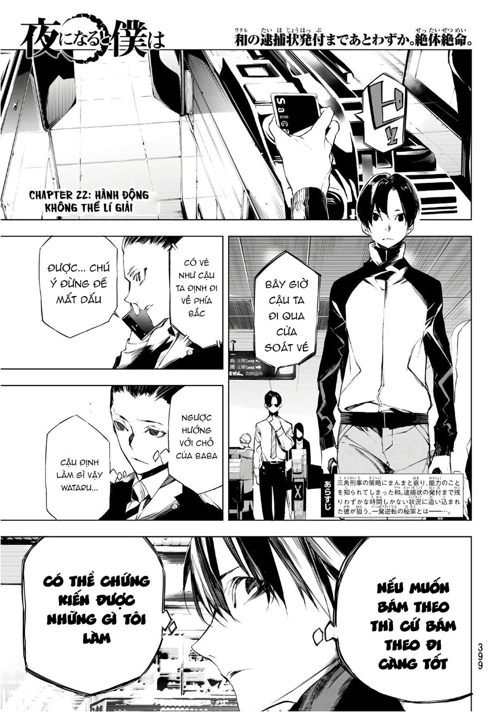 When Night Falls - Chương 22 - Trang 4