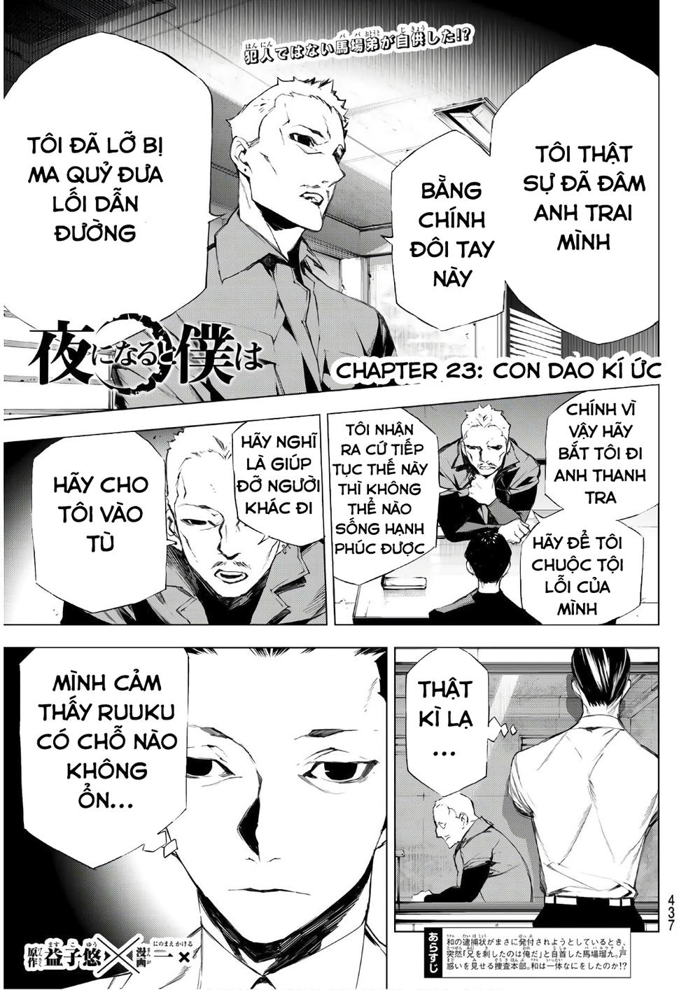 When Night Falls - Chương 23 - Trang 4