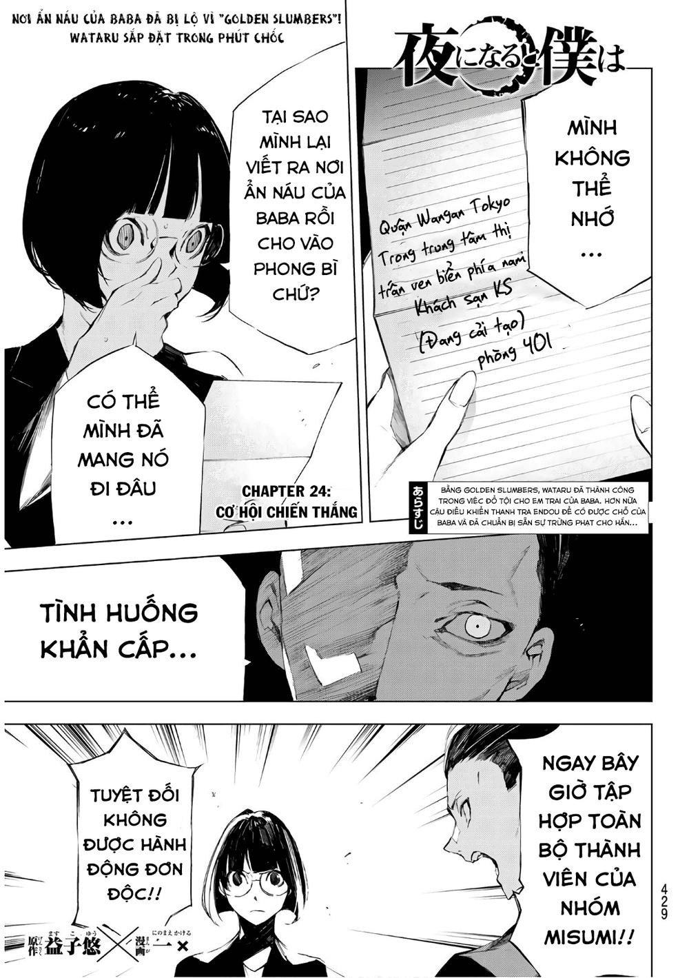 When Night Falls - Chương 24 - Trang 3