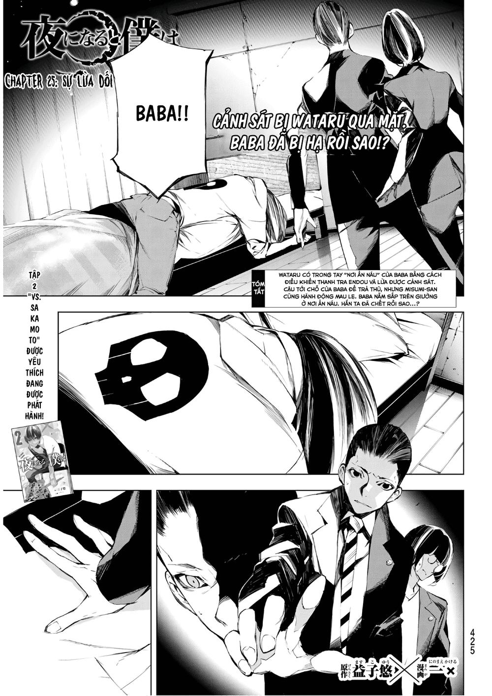 When Night Falls - Chương 25 - Trang 3