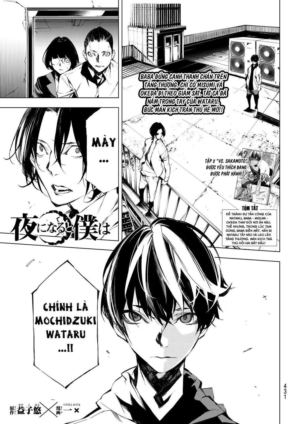 When Night Falls - Chương 26 - Trang 3