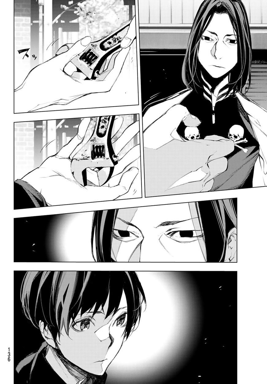 When Night Falls - Chương 3 - Trang 27