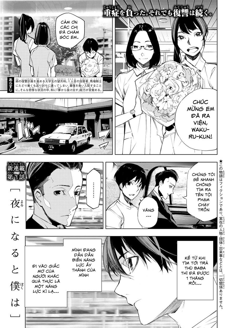 When Night Falls - Chương 3 - Trang 4