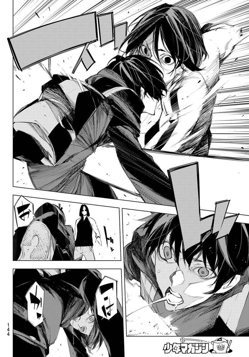 When Night Falls - Chương 3 - Trang 35