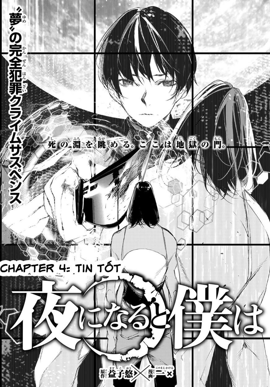 When Night Falls - Chương 4 - Trang 4