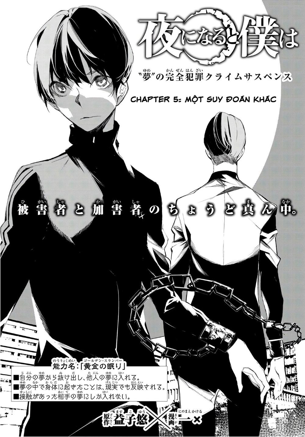 When Night Falls - Chương 5 - Trang 4