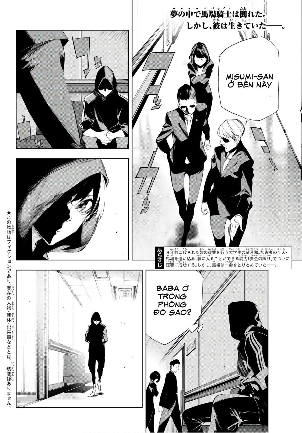 When Night Falls - Chương 5 - Trang 5