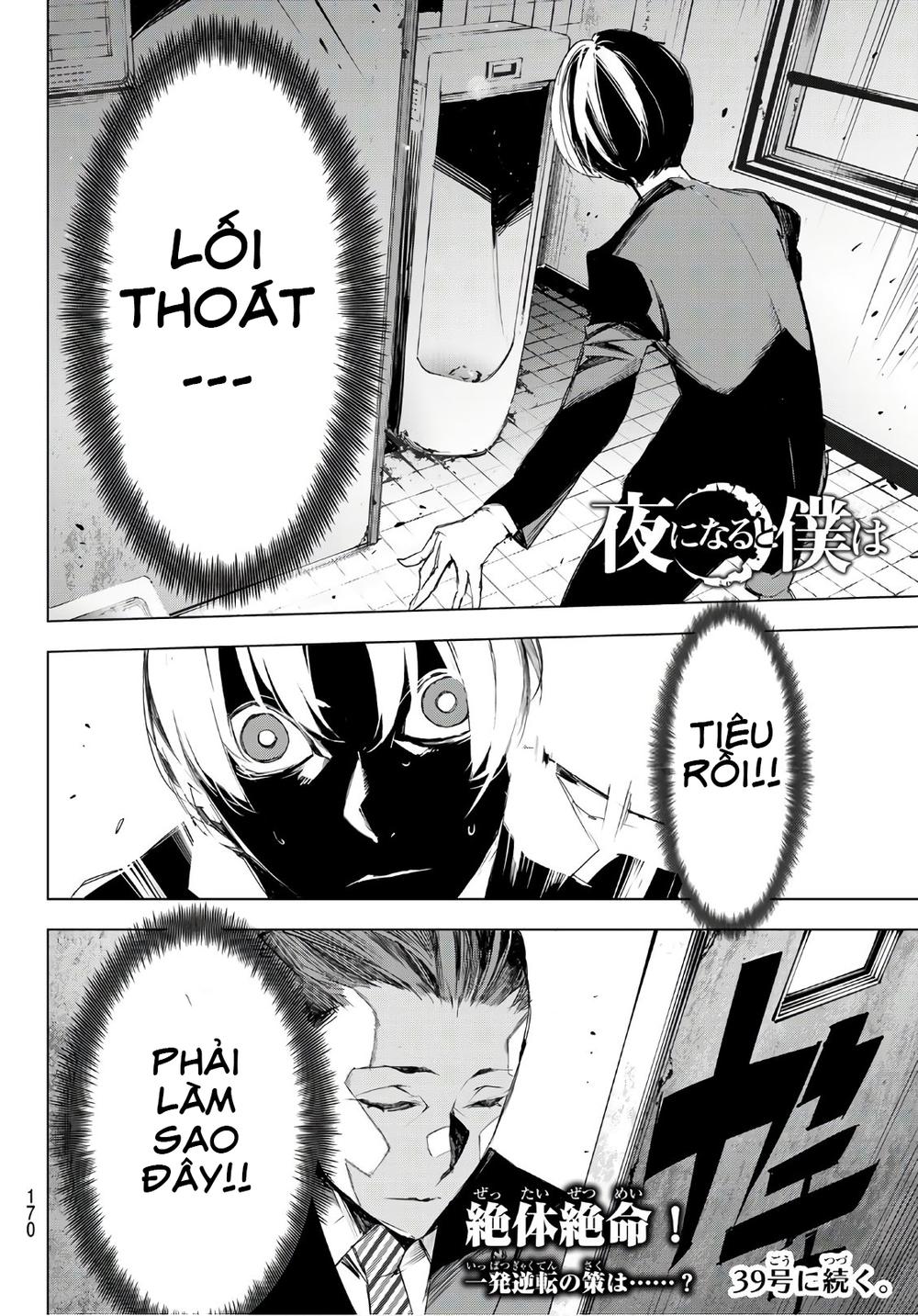 When Night Falls - Chương 7 - Trang 23