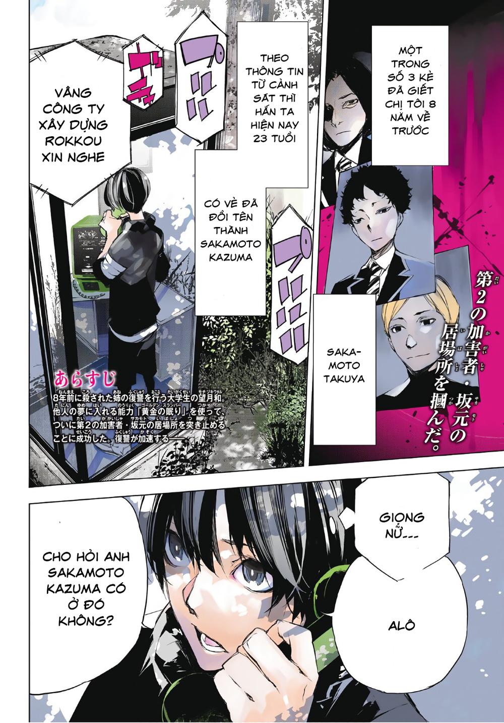 When Night Falls - Chương 7 - Trang 5