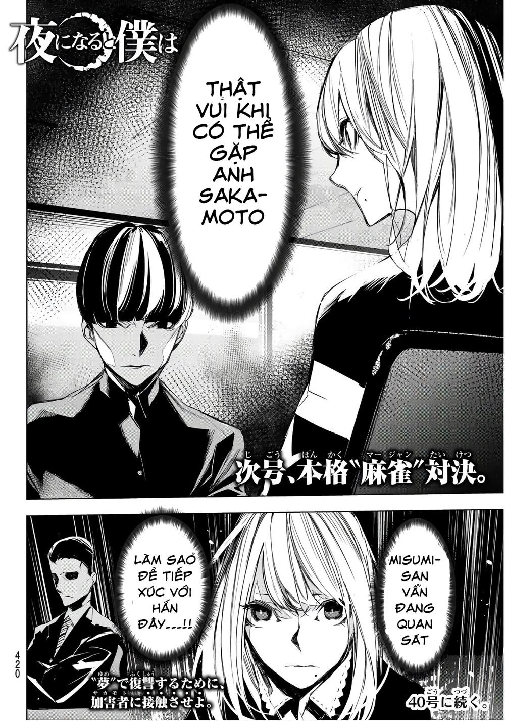 When Night Falls - Chương 8 - Trang 23