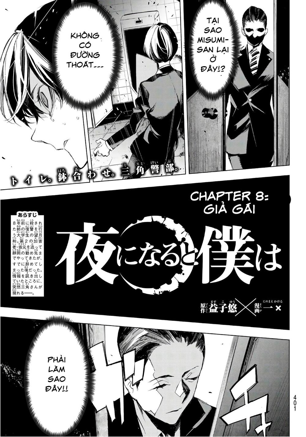 When Night Falls - Chương 8 - Trang 4