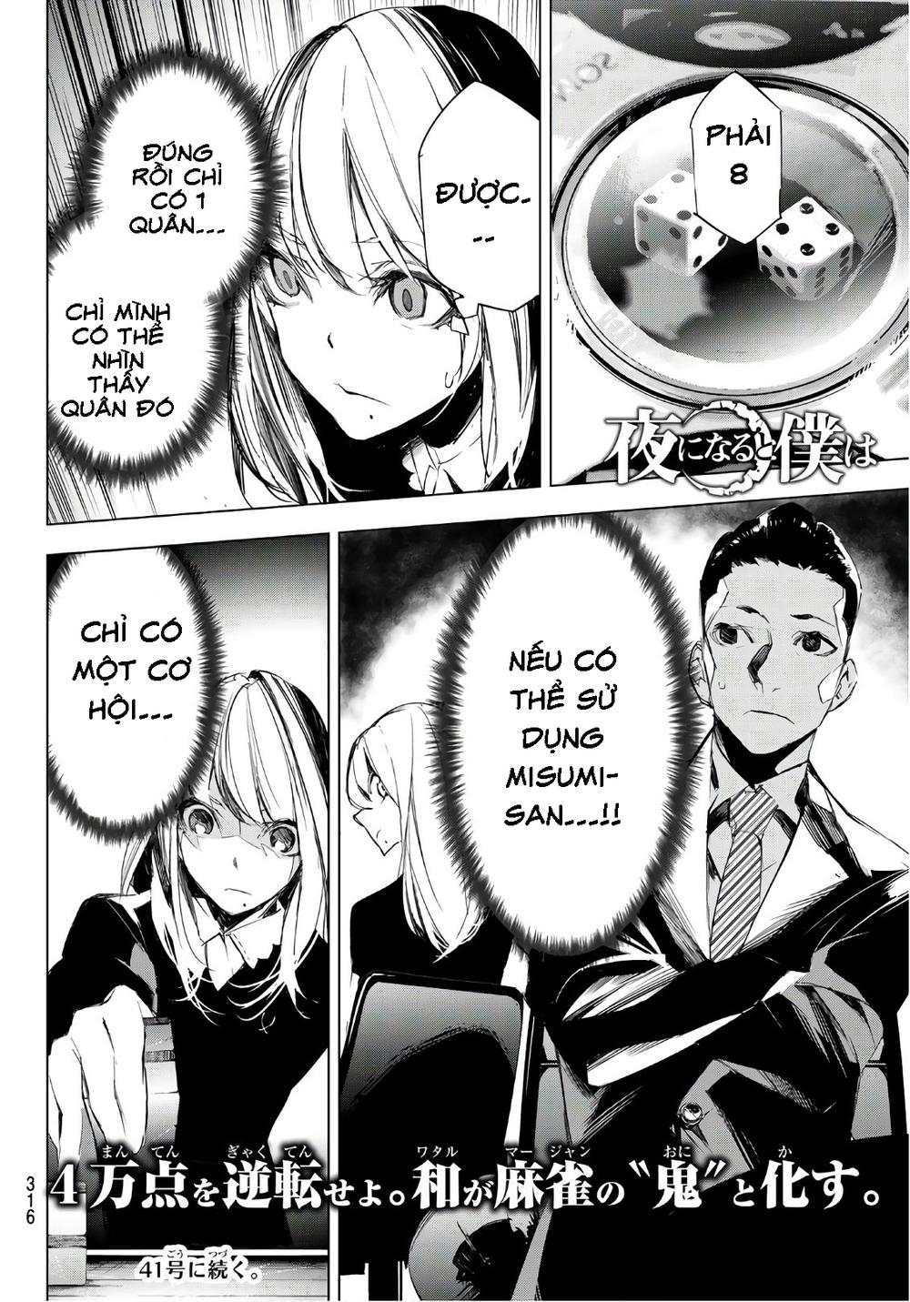 When Night Falls - Chương 9 - Trang 23