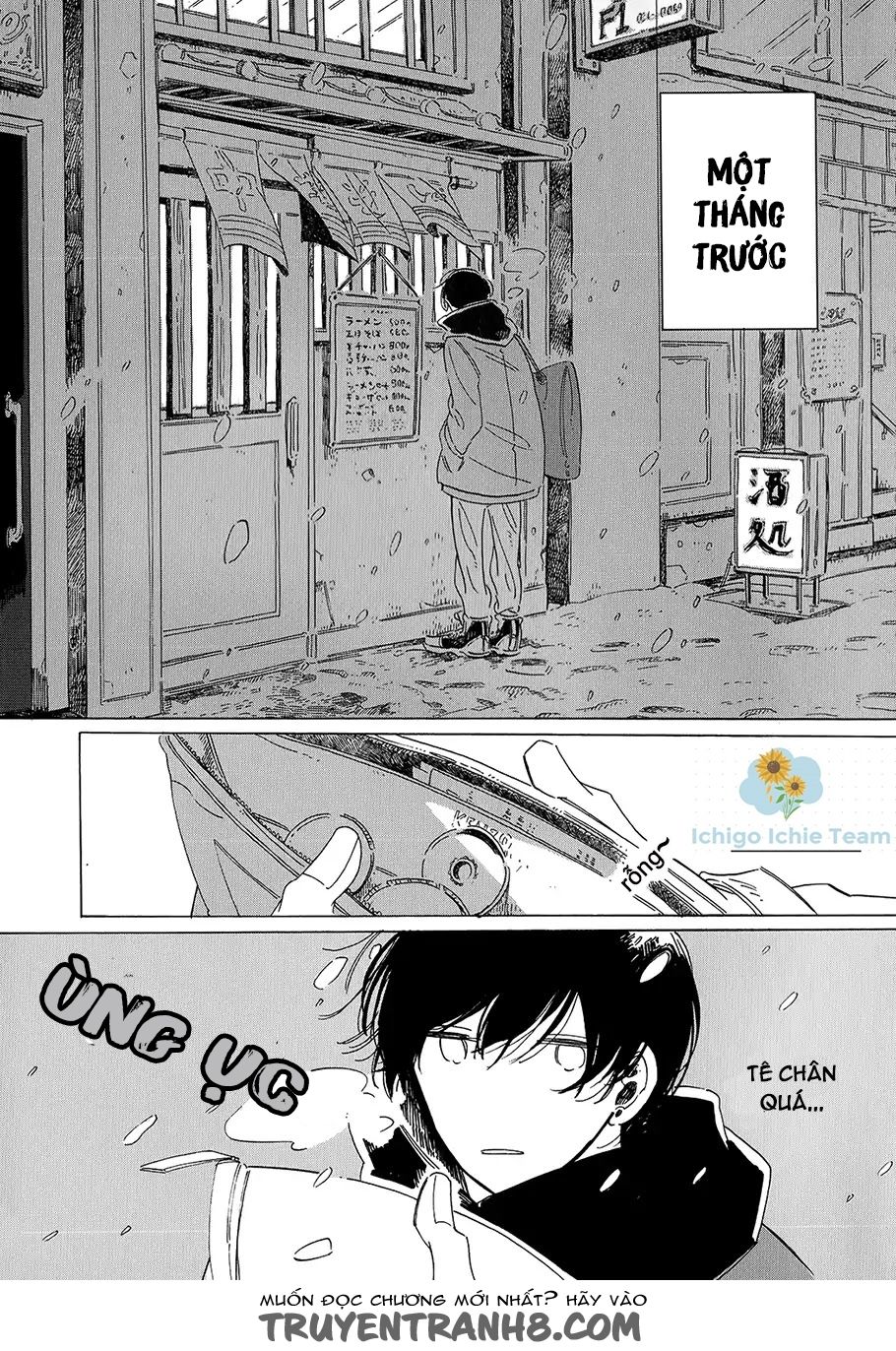 Keyring Lock - Chương 1 - Trang 11