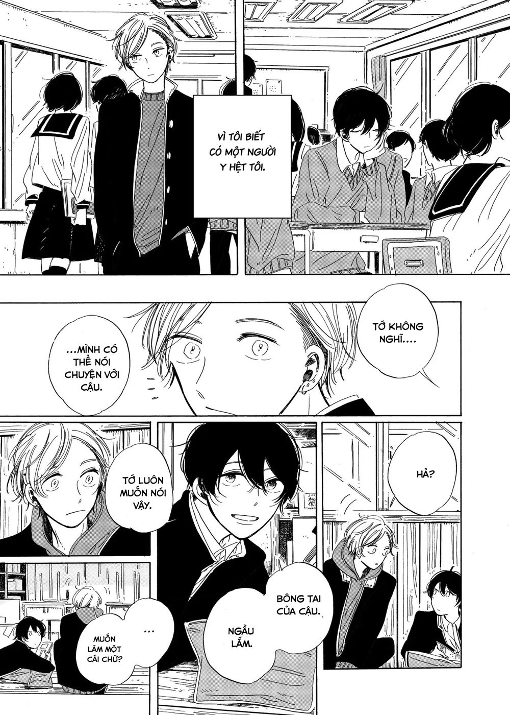 Keyring Lock - Chương 4 - Trang 15