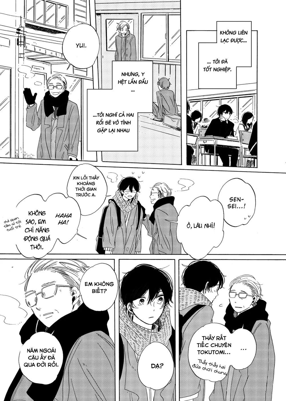 Keyring Lock - Chương 4 - Trang 23