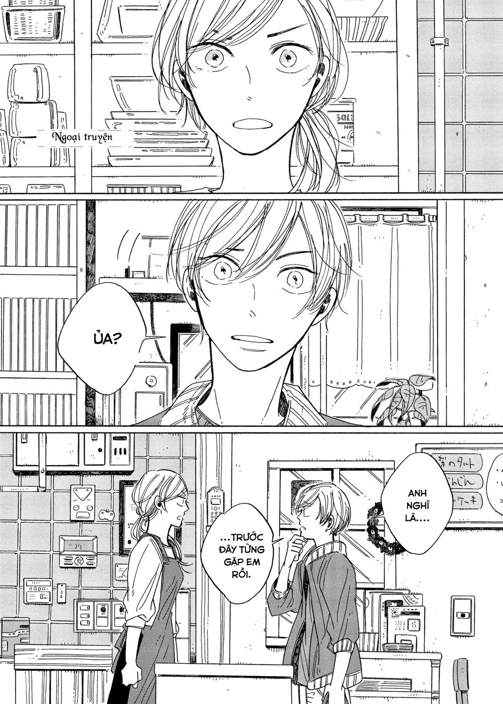 Keyring Lock - Chương 6.1 - Trang 3