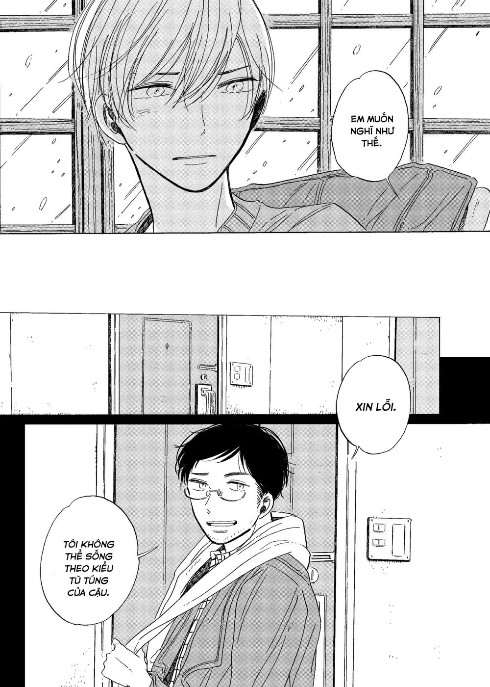 Keyring Lock - Chương 6 - Trang 12