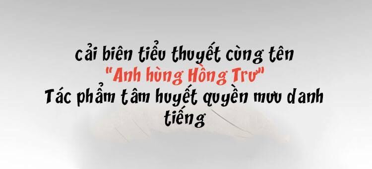 Khánh Hi Kỷ Sự - Chương 0 - Trang 33