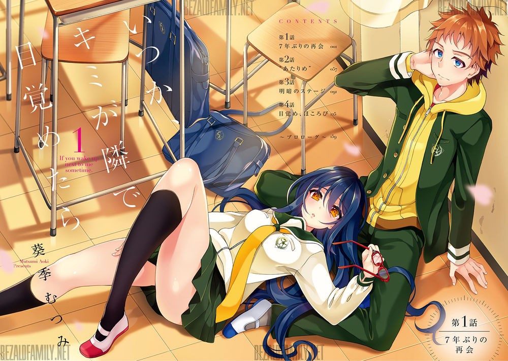 Itsuka, Kimi Ga Mezametara - Chương 1.1 - Trang 4