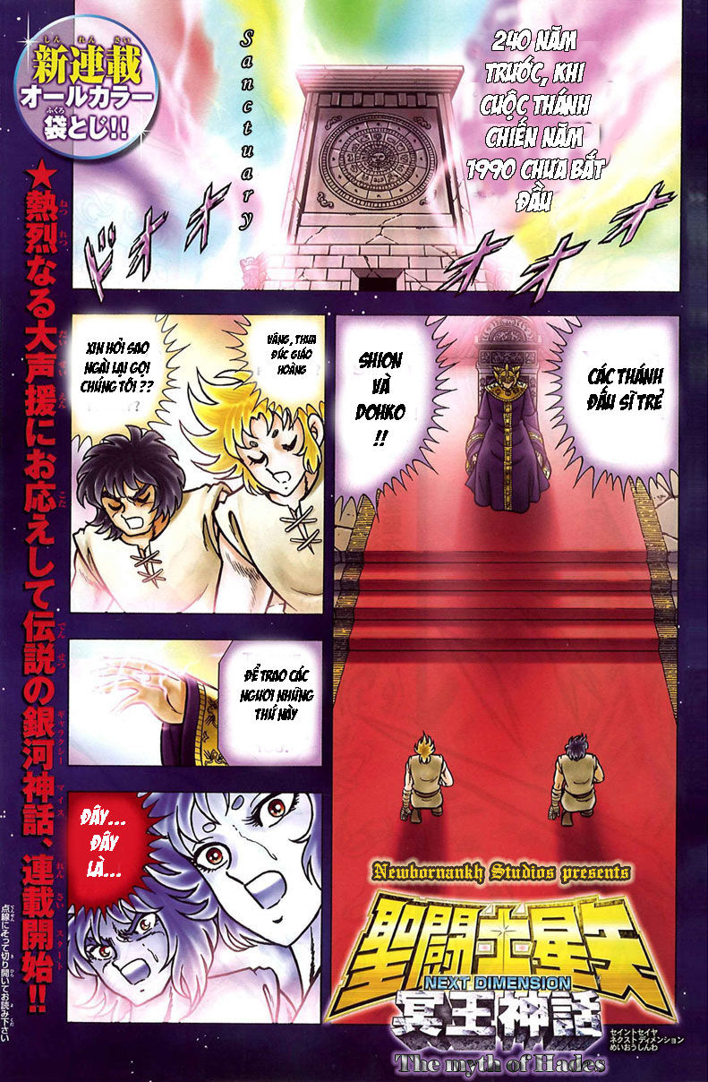 Saint Seiya: Next Dimension - The Myth Of Hades - Chương 1 - Trang 2