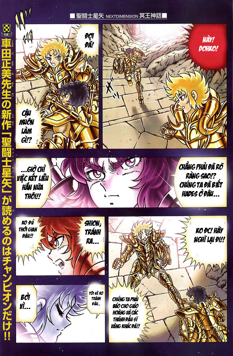 Saint Seiya: Next Dimension - The Myth Of Hades - Chương 1 - Trang 7
