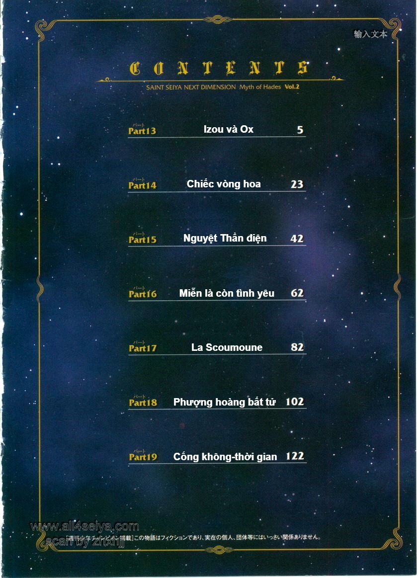 Saint Seiya: Next Dimension - The Myth Of Hades - Chương 13 - Trang 6