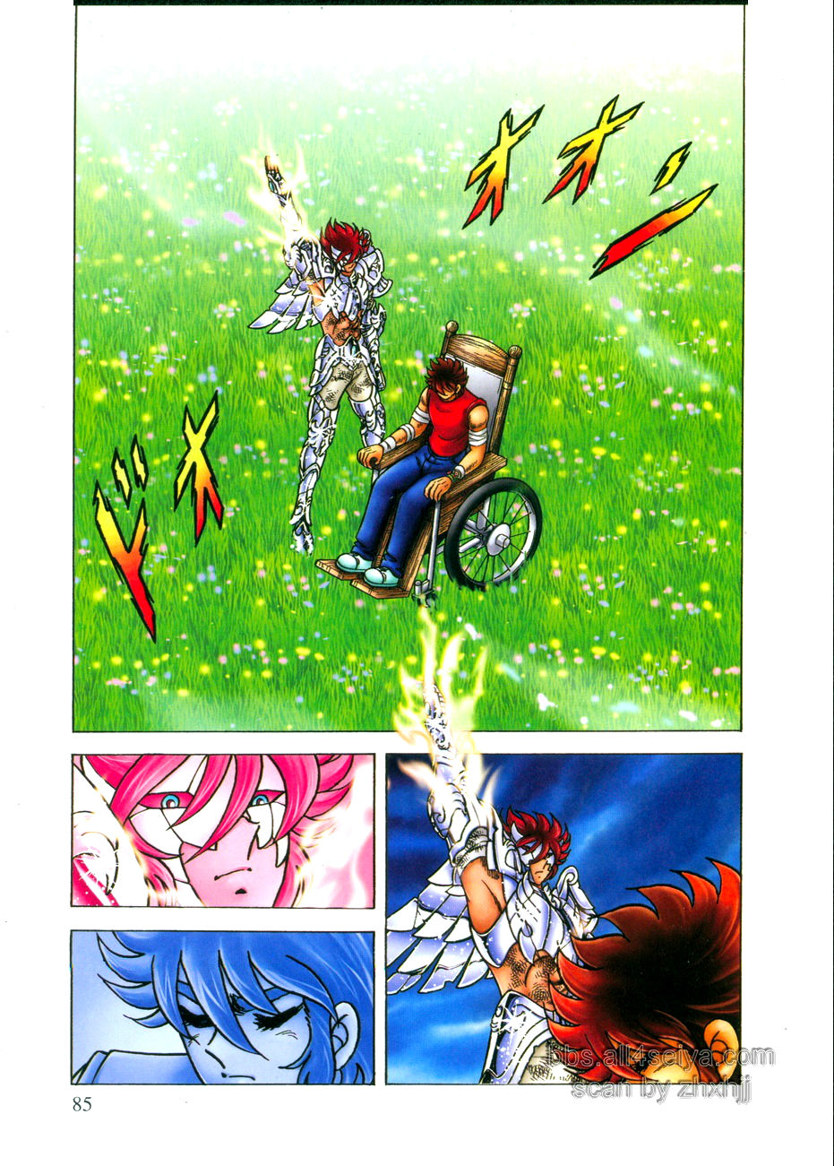 Saint Seiya: Next Dimension - The Myth Of Hades - Chương 31 - Trang 2