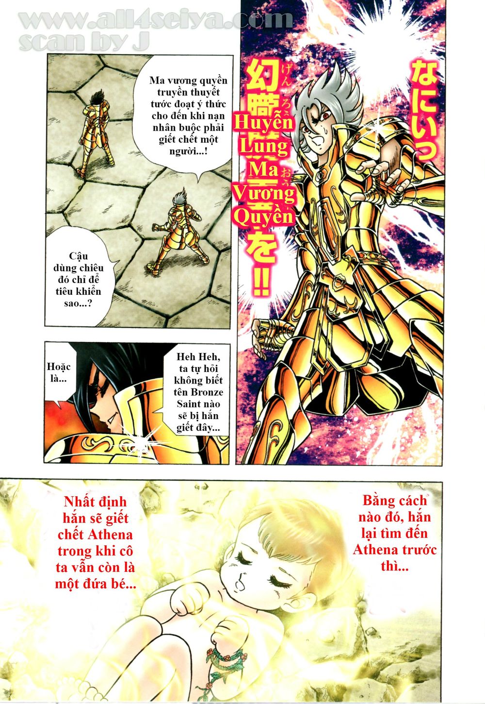 Saint Seiya: Next Dimension - The Myth Of Hades - Chương 36 - Trang 19