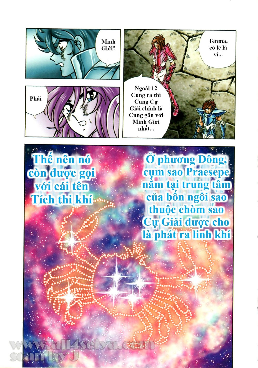 Saint Seiya: Next Dimension - The Myth Of Hades - Chương 36 - Trang 5