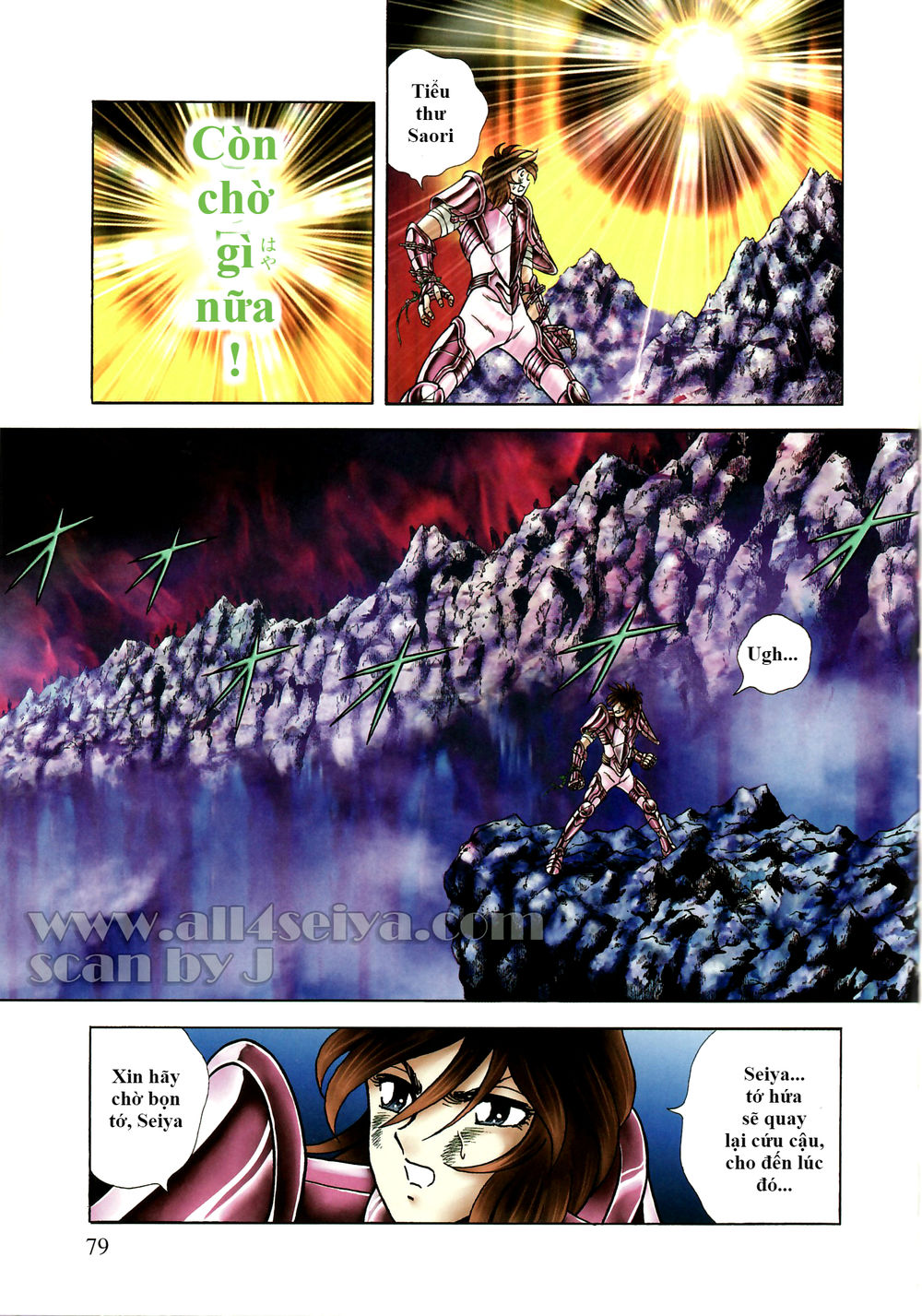 Saint Seiya: Next Dimension - The Myth Of Hades - Chương 37 - Trang 12