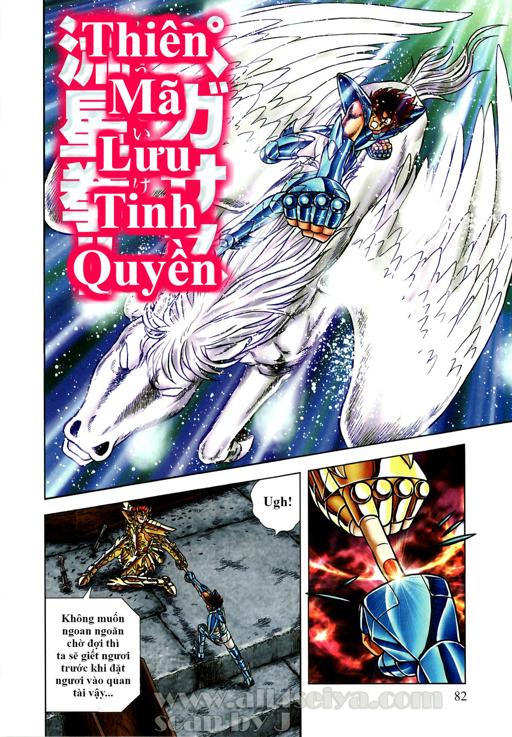 Saint Seiya: Next Dimension - The Myth Of Hades - Chương 37 - Trang 15
