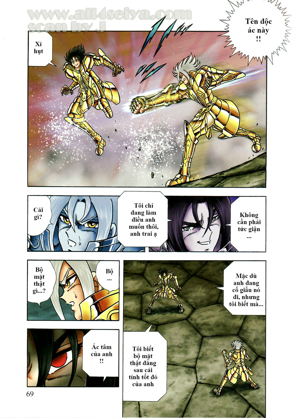 Saint Seiya: Next Dimension - The Myth Of Hades - Chương 37 - Trang 3
