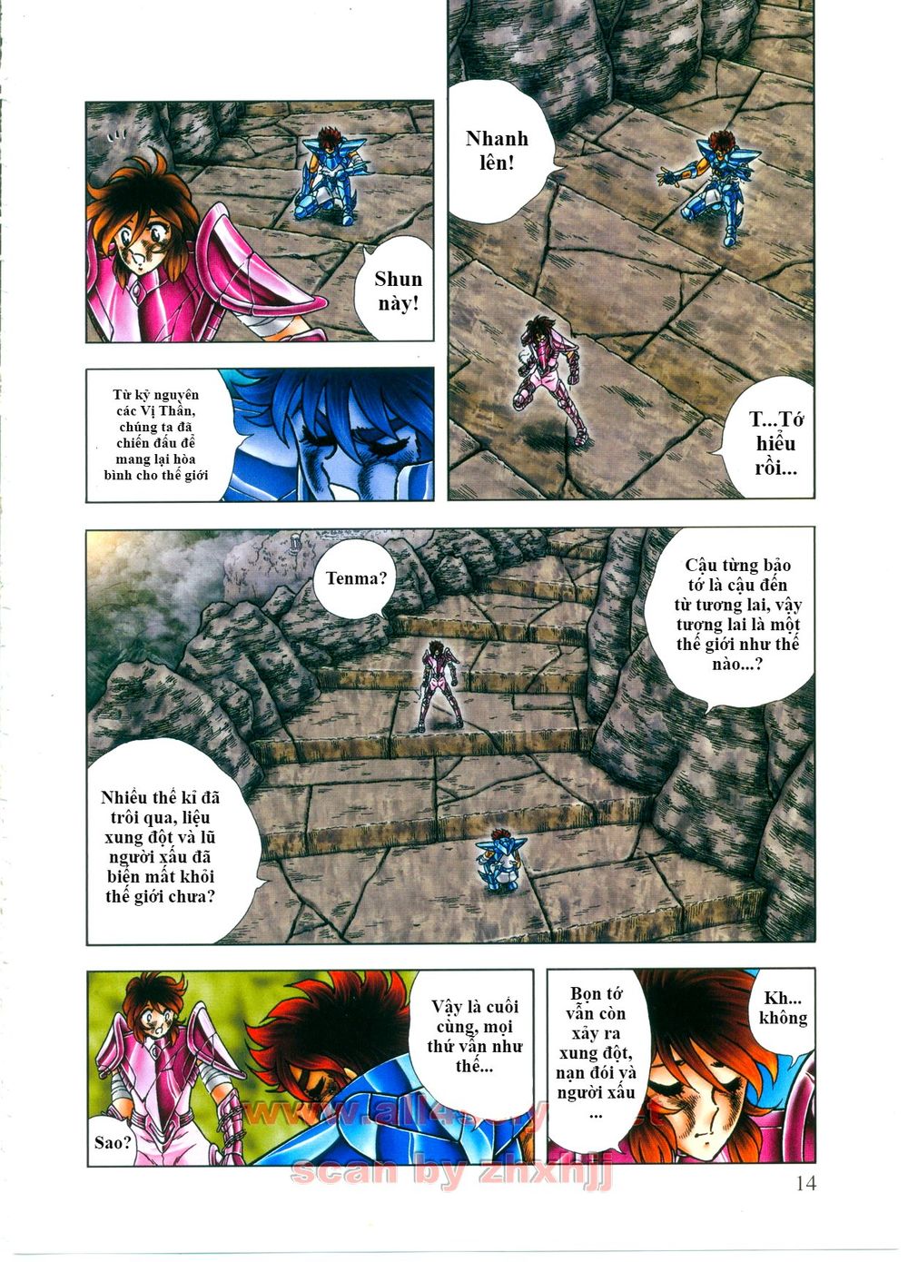 Saint Seiya: Next Dimension - The Myth Of Hades - Chương 41 - Trang 16