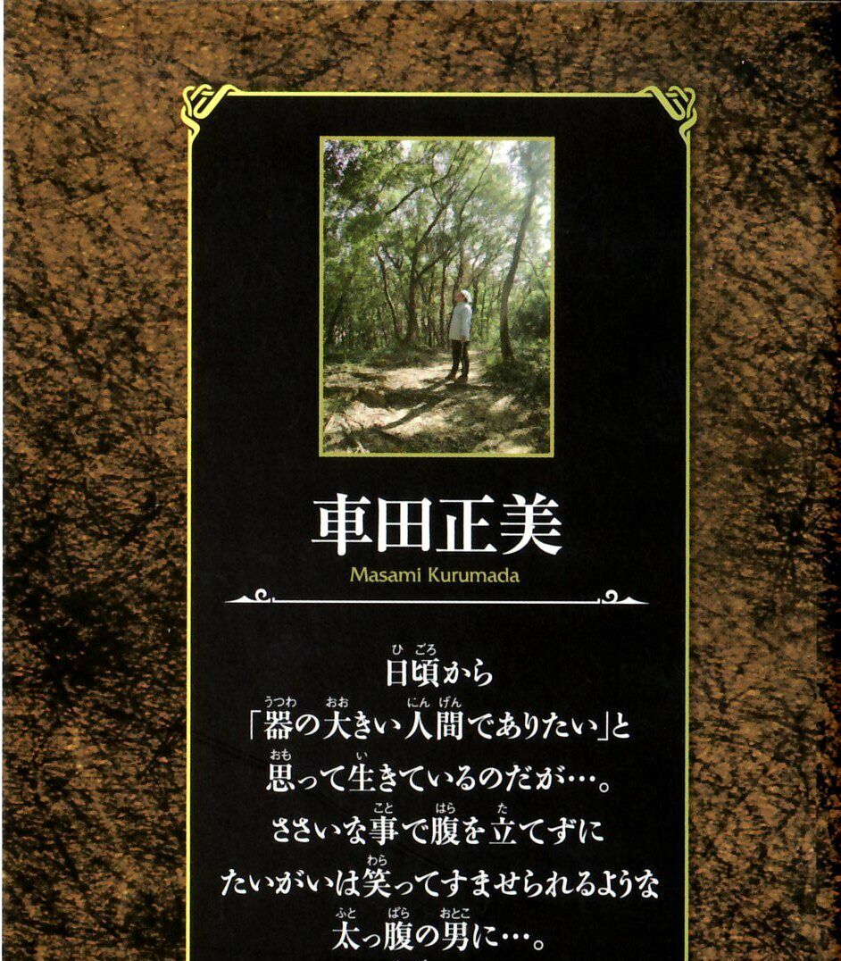 Saint Seiya: Next Dimension - The Myth Of Hades - Chương 34 - Trang 2