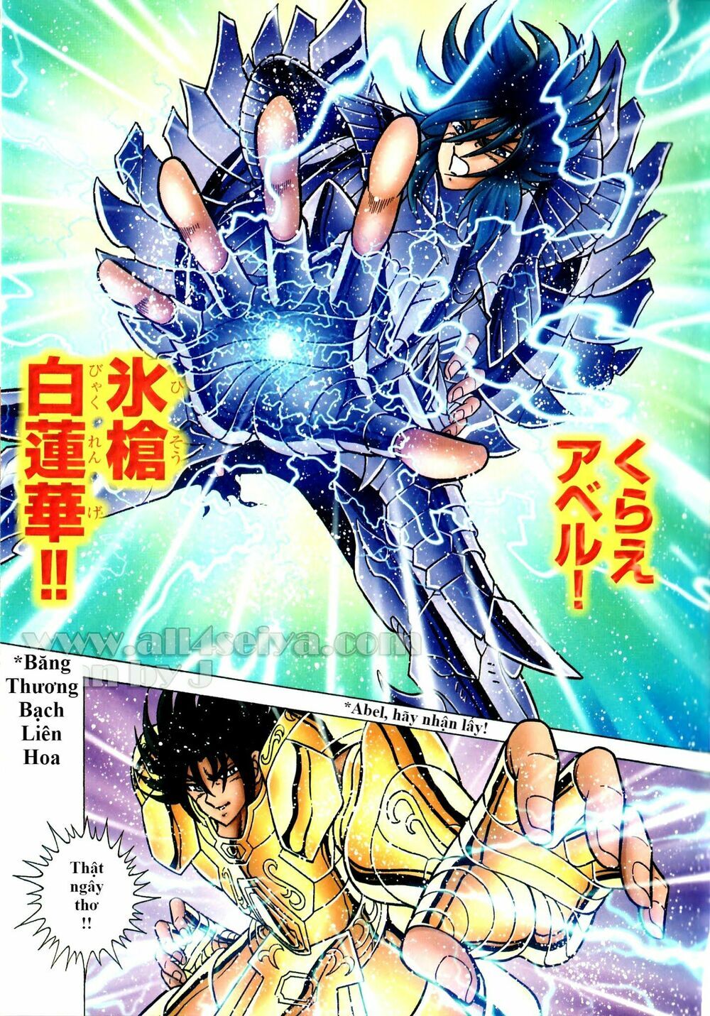Saint Seiya: Next Dimension - The Myth Of Hades - Chương 34 - Trang 21
