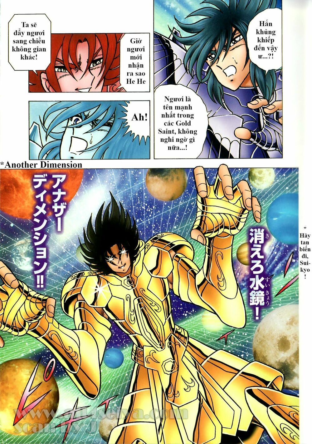 Saint Seiya: Next Dimension - The Myth Of Hades - Chương 34 - Trang 23
