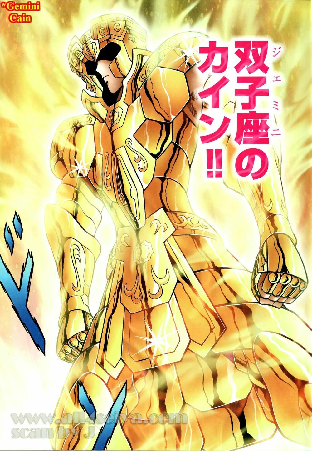 Saint Seiya: Next Dimension - The Myth Of Hades - Chương 34 - Trang 25