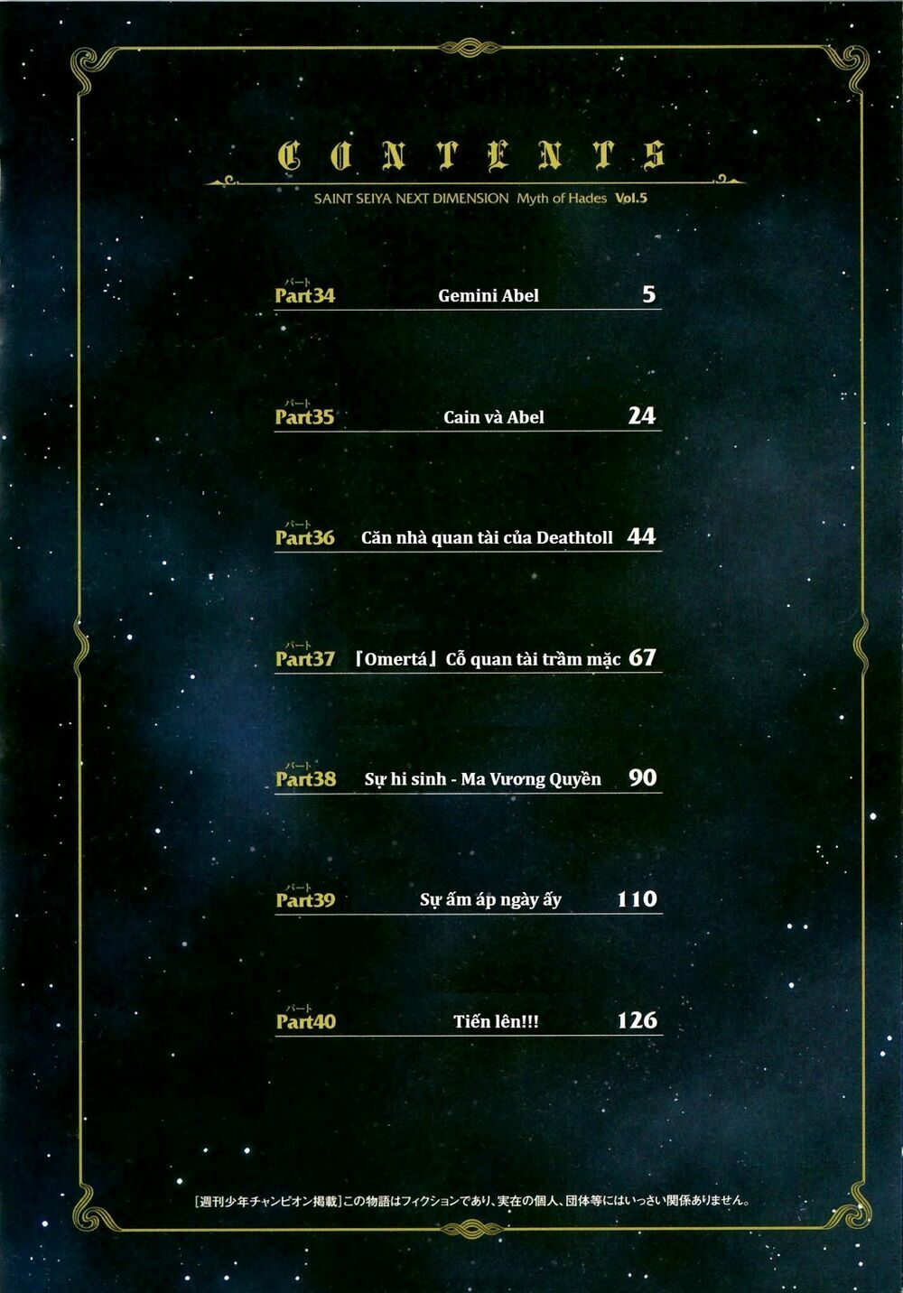 Saint Seiya: Next Dimension - The Myth Of Hades - Chương 34 - Trang 7