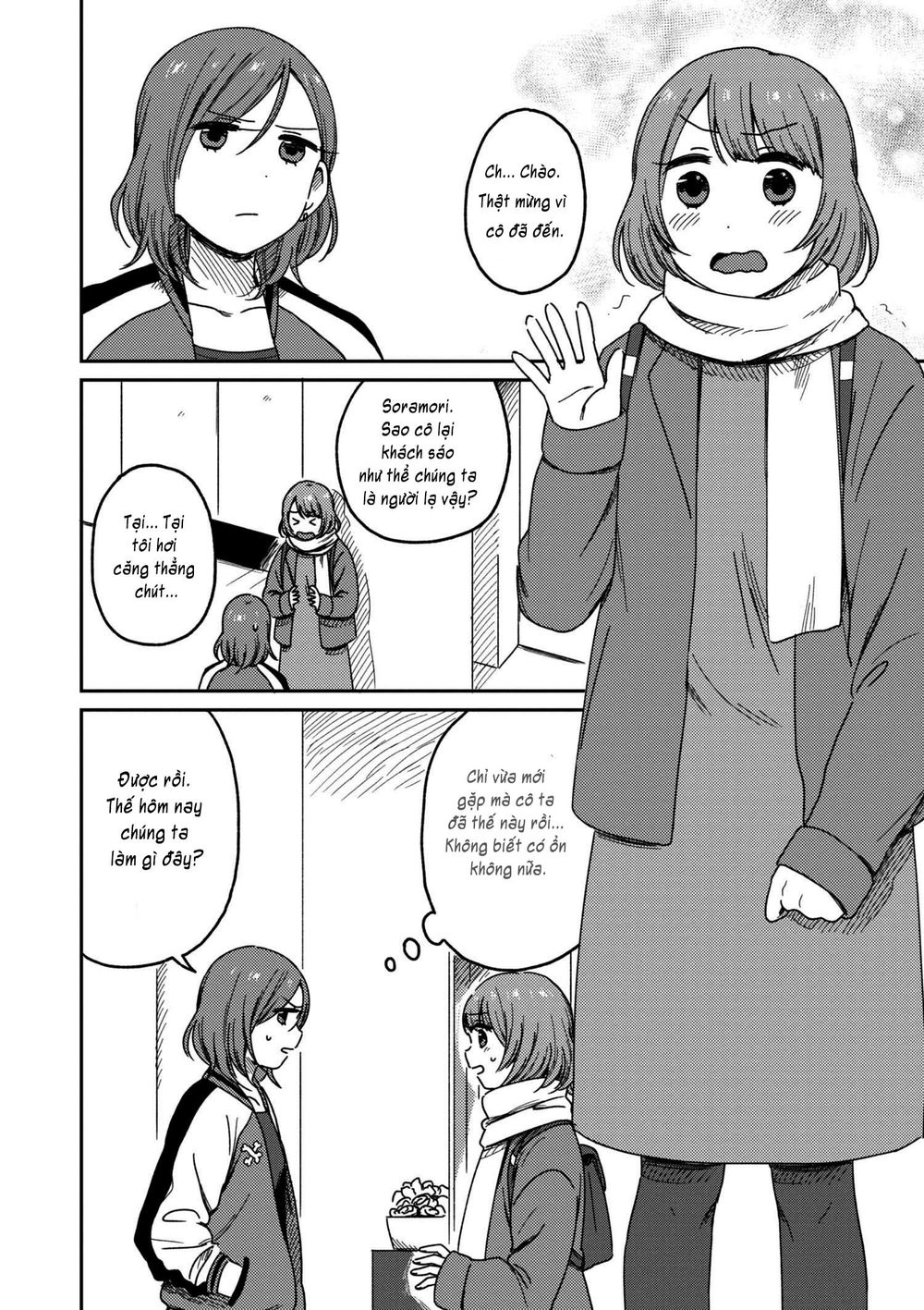 Watashi No Kobushi Wo Uketomete - Chương 2.1 - Trang 2